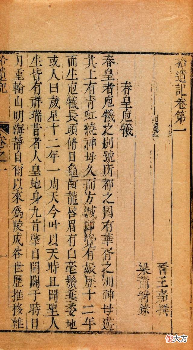 【历史故事】古籍录事一则：曹彰骁勇非常，出丧时空中传出百鬼号哭