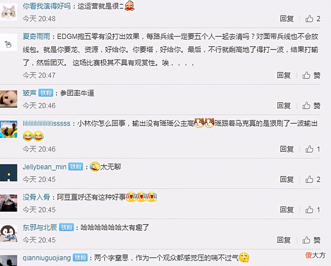 【游戏世界】WBTS兵不血刃！上海EDGM遭遇了战队历史最耻辱的一局比赛