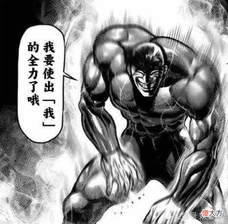 【游戏迷】拳愿奥米伽：无形之战开启，吕天需要进化，加纳已经是完整体