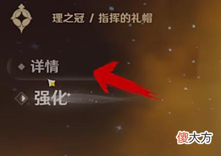 【游戏迷】原神:无限体力bug,节省时间4大技巧,你知道多少?