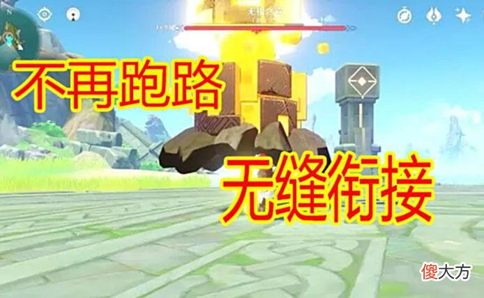 【游戏迷】原神:无限体力bug,节省时间4大技巧,你知道多少?
