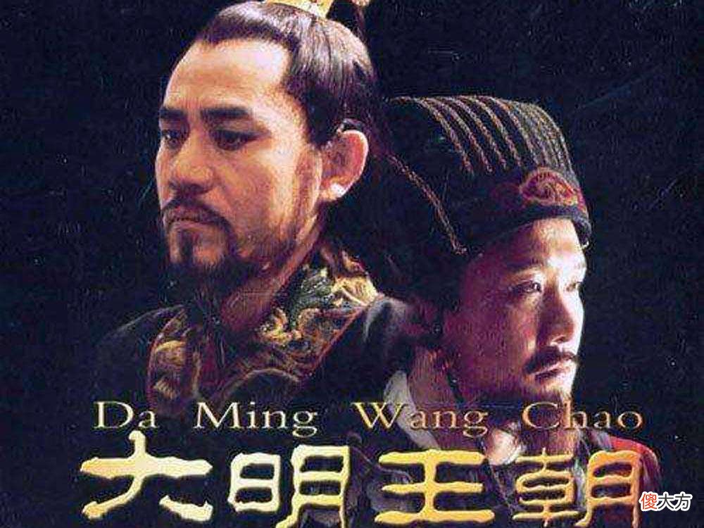 【历史故事】一心为民的清官海瑞为何被集体抵制？历史专家：清官不等于好官