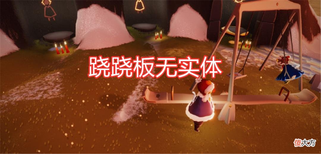 【游戏世界】光遇：新春玩法被修改？用彩球取代螃蟹，玩家直言太无聊