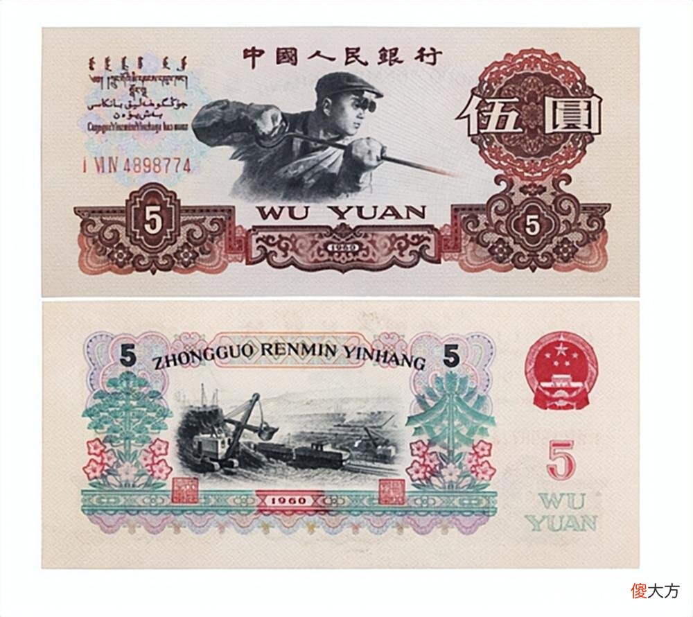 【游戏迷】炼钢5元中,有一个版别市价可以达到万元以上,请记住它