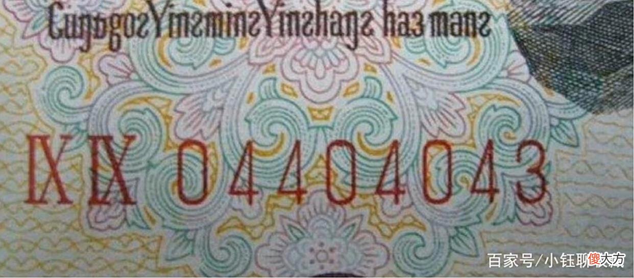 【游戏迷】炼钢5元中,有一个版别市价可以达到万元以上,请记住它