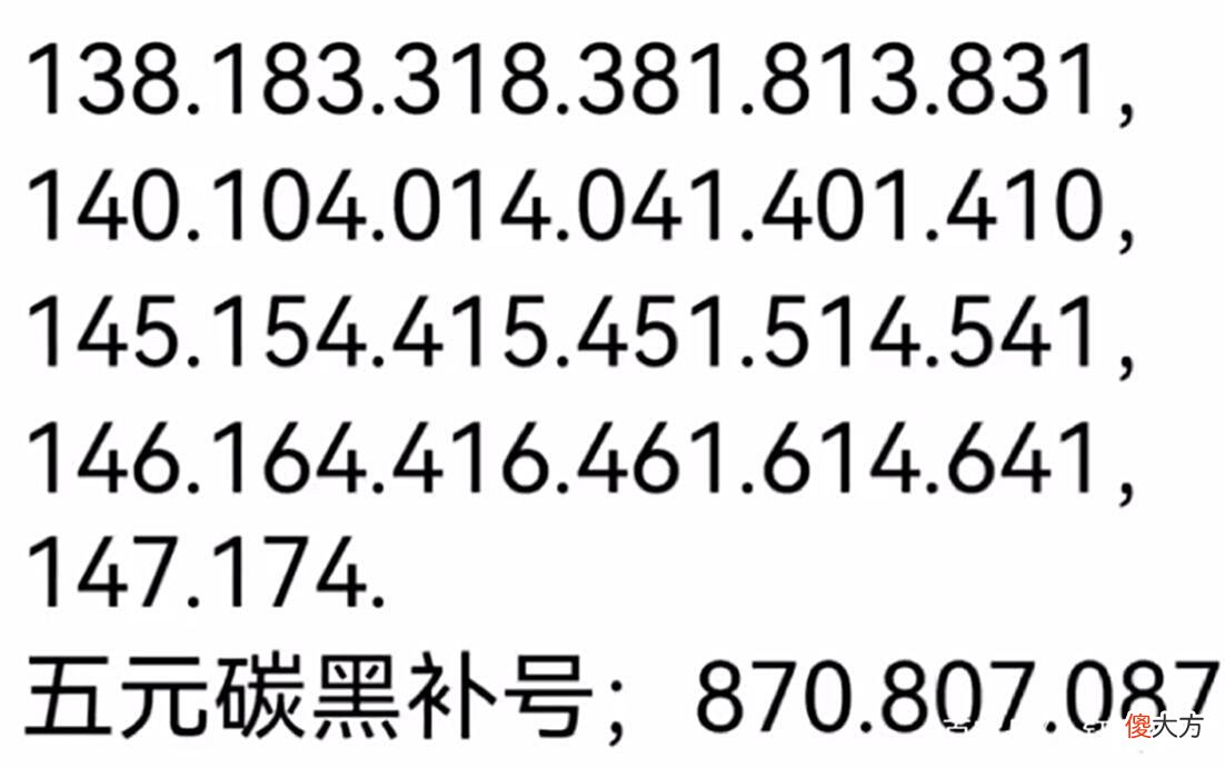 【游戏迷】炼钢5元中,有一个版别市价可以达到万元以上,请记住它