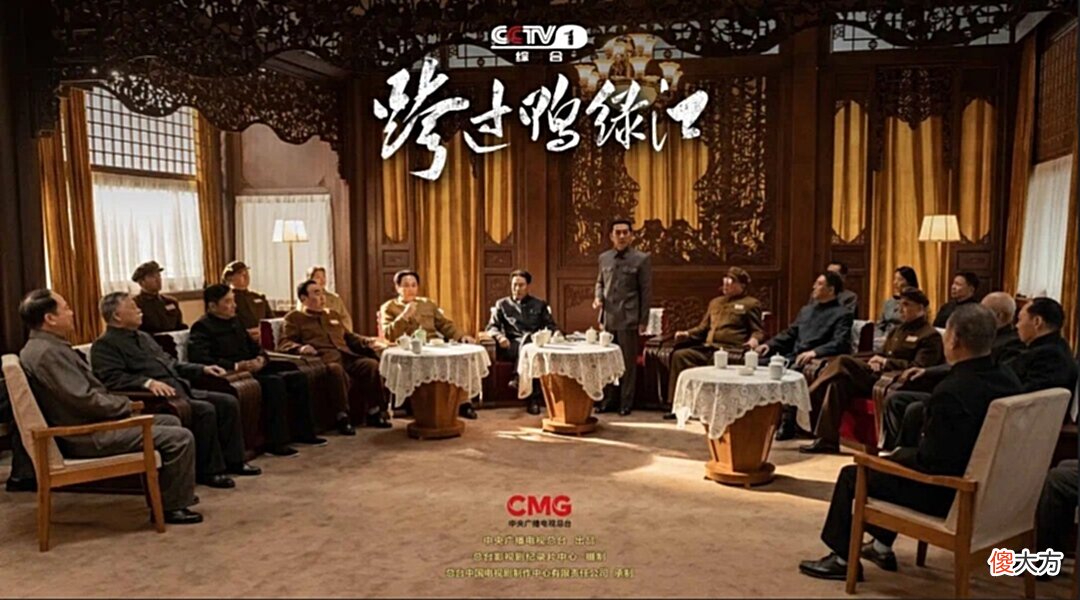 【爱历史】《跨过鸭绿江》遗漏或忽略的著名战役，华川阻击战居首！