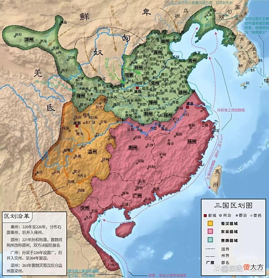 【历史故事】邓艾奇袭江油后,刘禅有哪3条路可走?退守南中为何是唯一的出路