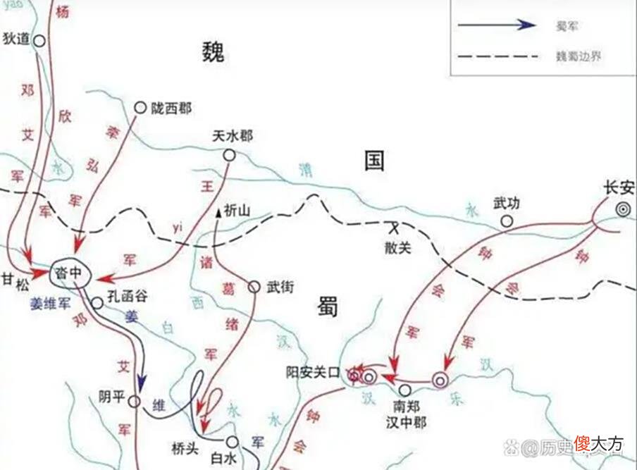 【历史故事】邓艾奇袭江油后,刘禅有哪3条路可走?退守南中为何是唯一的出路