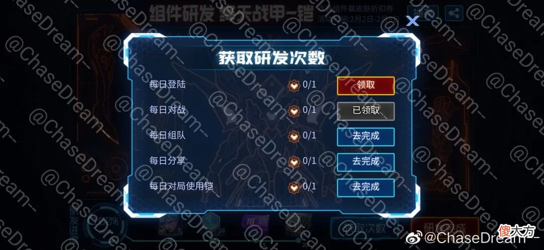 【游戏世界】又一款传说皮肤形象曝光！最快2月6上线，最低只要1280点券！