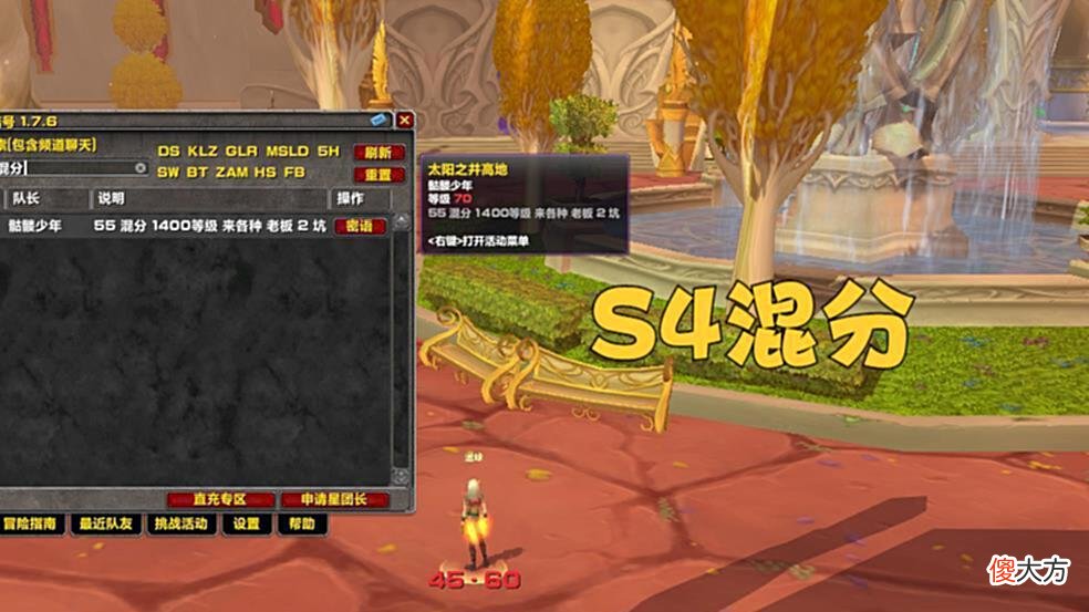 【游戏世界】魔兽WLK：测试服PVP装备变化，3个牌子换大元帅武器，S4不打折？