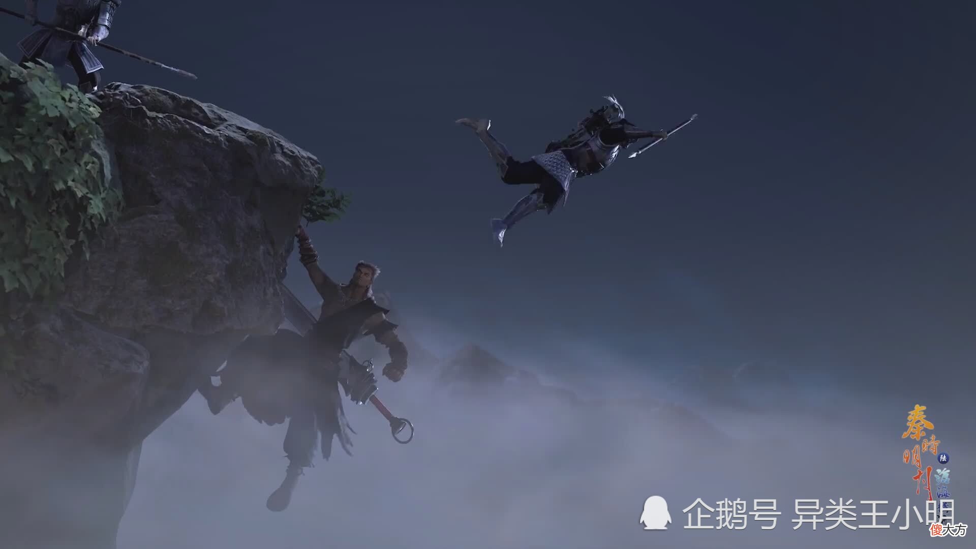 【历史故事】秦时明月：三处战场白热化，龙且完成首杀，陈胜开始偷家，农家乐开始变有趣