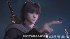 【历史故事】秦时明月：三处战场白热化，龙且完成首杀，陈胜开始偷家，农家乐开始变有趣