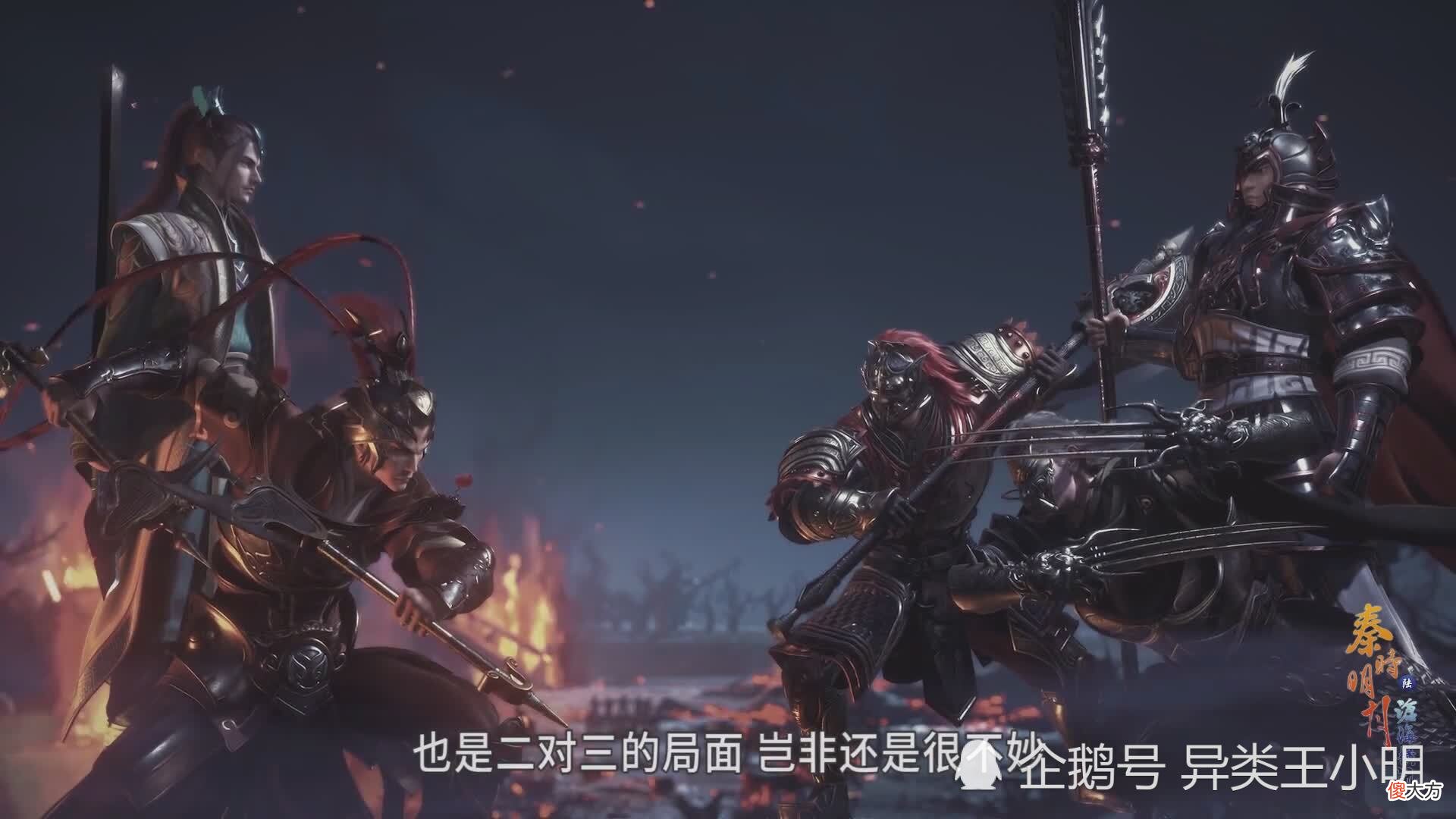 【历史故事】秦时明月：三处战场白热化，龙且完成首杀，陈胜开始偷家，农家乐开始变有趣