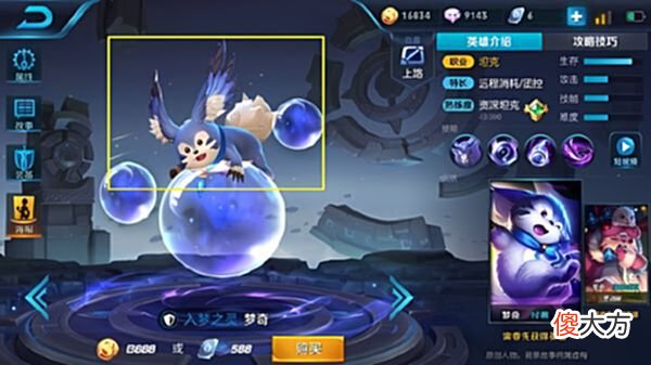 【游戏世界】王者荣耀超帅宠物,赤兔只能算一般!成吉思汗有点像廉颇