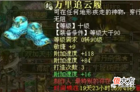 【游戏世界】大话西游2:超越4阶的十四级男人武器!盘点那些绝版的低级神装