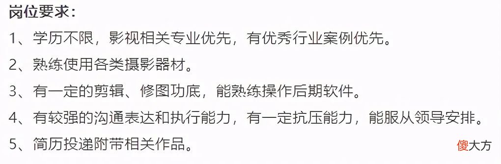 【游戏迷】给高考学子浇一盆“电竞凉水”