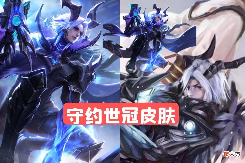【游戏迷】大乔白鹤梁神女只是开胃菜，守约世冠突袭，嫦娥拒霜思重做美哭
