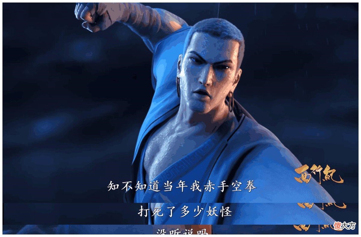 【游戏迷】王者荣耀联动西游记：师徒四人加一马，五黑位置的英雄猜想！