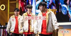 【游戏迷】电竞：一诺上场也不行？AG训练赛被虐惨，粉丝请求换掉爱思！