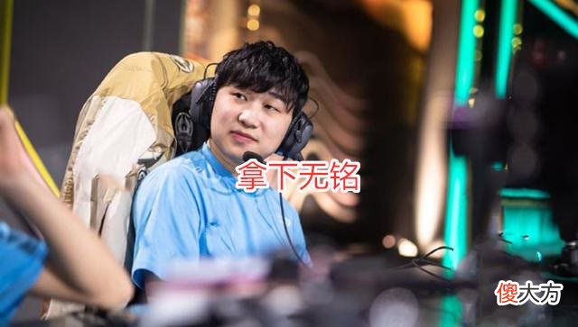 【游戏迷】电竞：一诺上场也不行？AG训练赛被虐惨，粉丝请求换掉爱思！