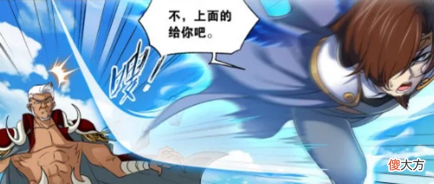 【游戏迷】马红俊释放武魂真身将魂斗罗吓到手抖,知不知道极品兽武魂的含金量啊!