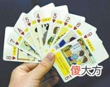 简易扑克占卜