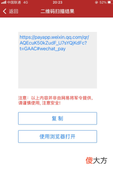 【游戏世界】梦幻西游浩文给西栅上课连教37个知识点 玩家四舍五入白嫖锦衣？