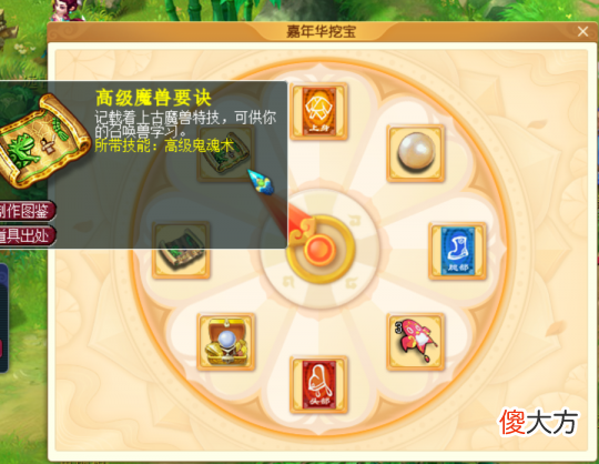 【游戏世界】梦幻西游浩文给西栅上课连教37个知识点 玩家四舍五入白嫖锦衣？