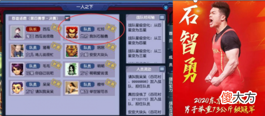 【游戏世界】梦幻西游浩文给西栅上课连教37个知识点 玩家四舍五入白嫖锦衣？