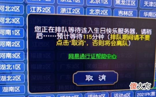 【游戏世界】梦幻西游浩文给西栅上课连教37个知识点 玩家四舍五入白嫖锦衣？