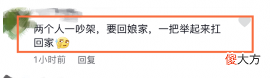 【游戏世界】梦幻西游浩文给西栅上课连教37个知识点 玩家四舍五入白嫖锦衣？