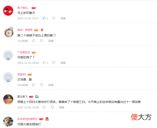 【游戏世界】梦幻西游浩文给西栅上课连教37个知识点 玩家四舍五入白嫖锦衣？