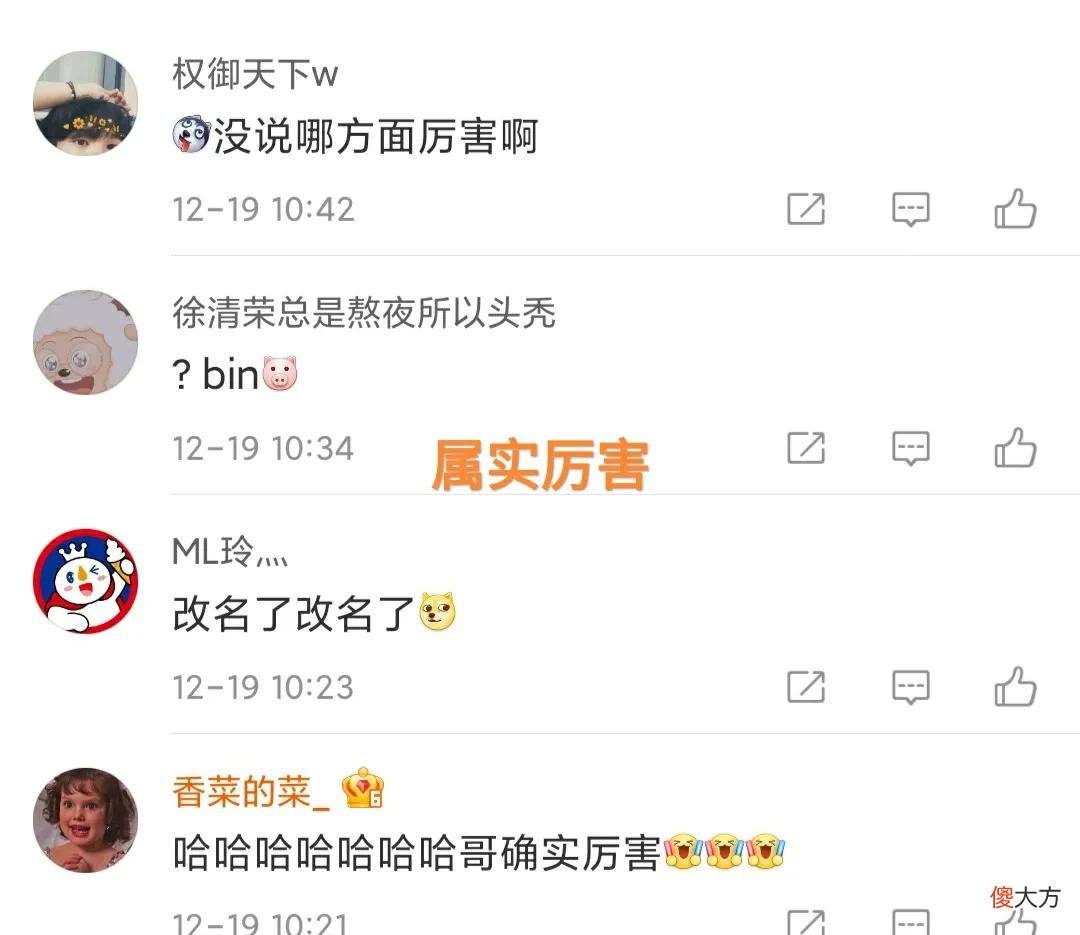 【游戏世界】RNG上单Bin新ID火了,“Bin哥厉害,和Rookie帅哥就是卧龙凤雏”