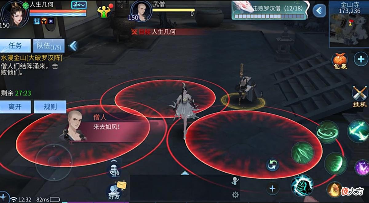 【游戏世界】《倩女幽魂手游》X《新白娘子传奇》解谜+战斗还原童年经典！
