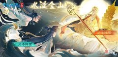 【游戏世界】《倩女幽魂手游》X《新白娘子传奇》解谜+战斗还原童年经典！