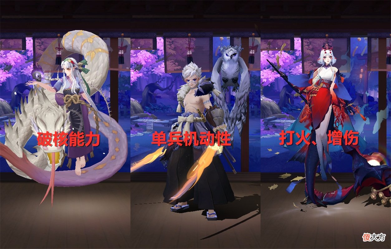 【游戏世界】阴阳师:一位优秀的式神需具备什么?老式神该加强,并非数值堆砌