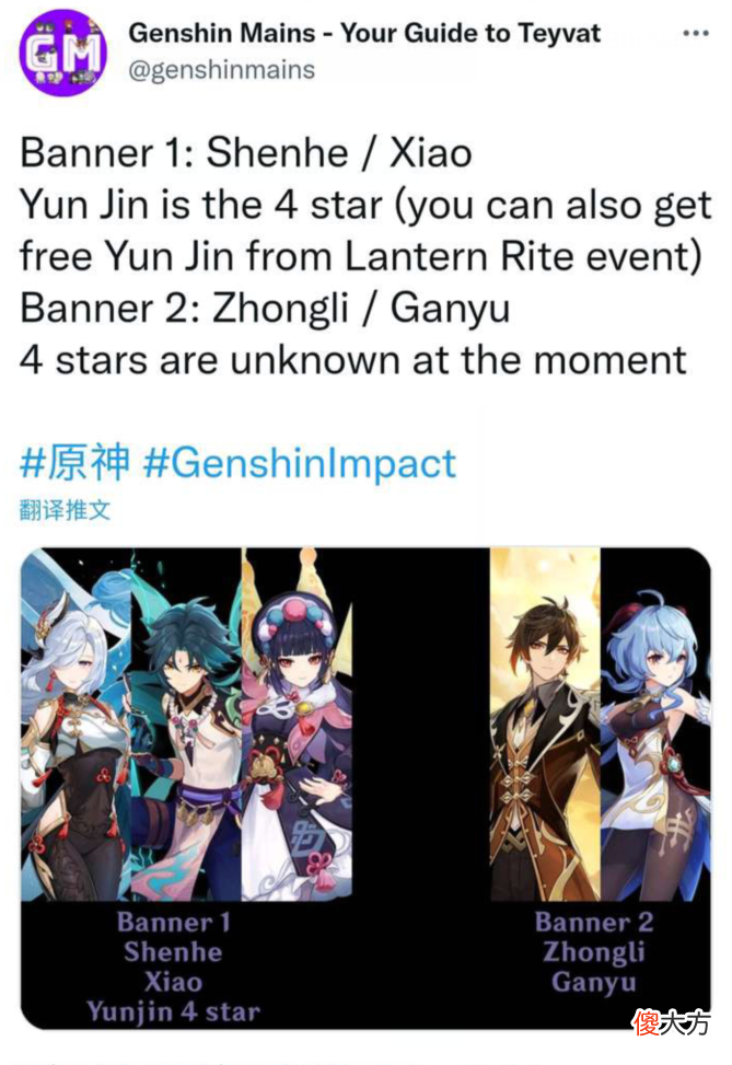 【游戏迷】原神：刻晴皮肤曝光，真是个颜值占模的角色，钟离是否复刻将要揭晓，申鹤图实际对比