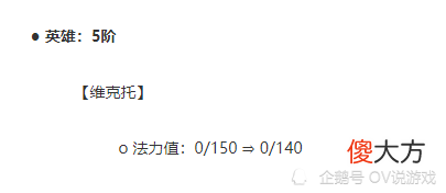 【游戏世界】云顶12.1全面加强的“黑魔法师”强度究竟如何?有哪些强势阵容?