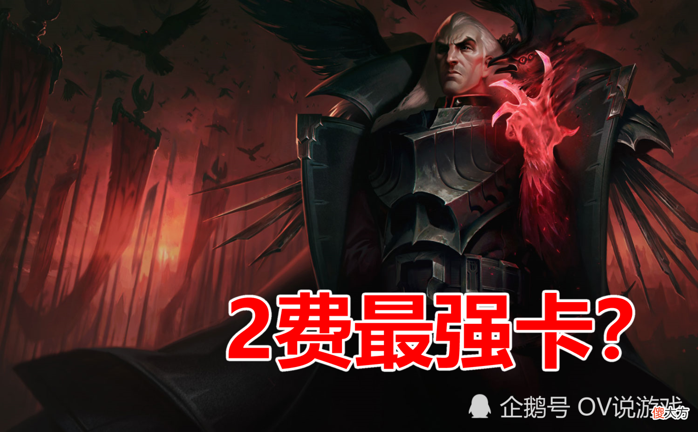 【游戏世界】云顶12.1全面加强的“黑魔法师”强度究竟如何?有哪些强势阵容?