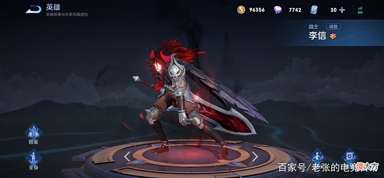 【游戏迷】最值得苦练的战士，全分段出场率都高，出暗影战斧伤害提高80%！