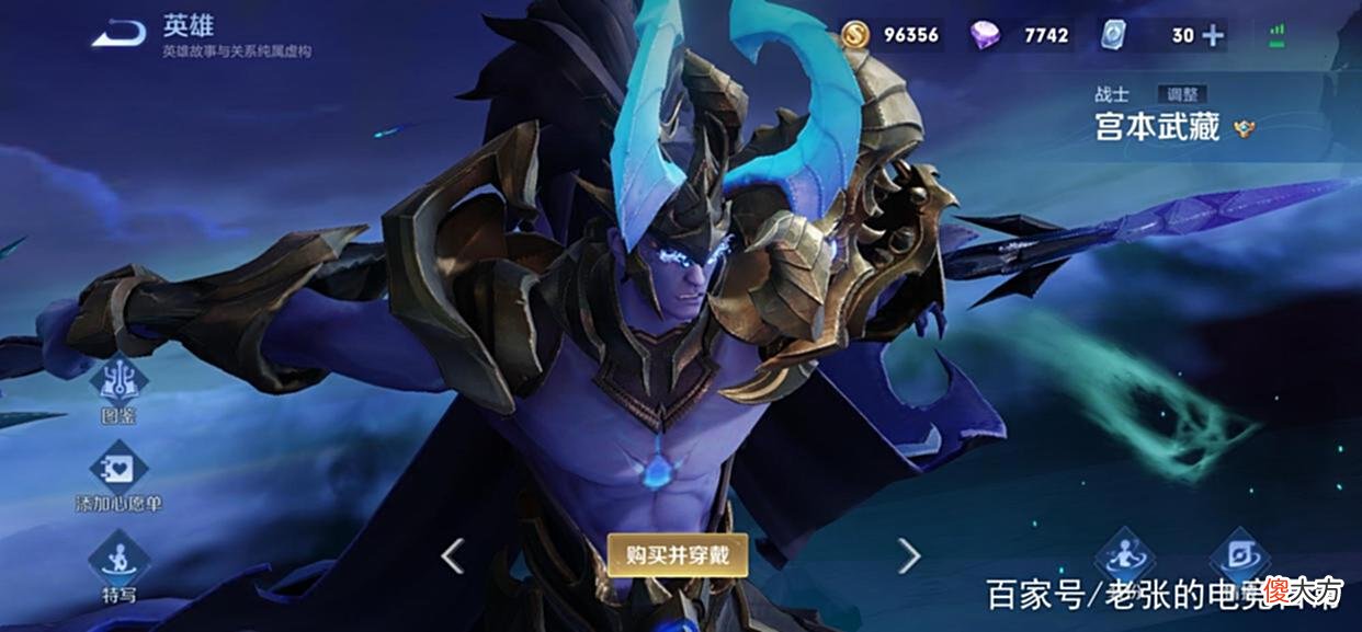 【游戏迷】最值得苦练的战士，全分段出场率都高，出暗影战斧伤害提高80%！