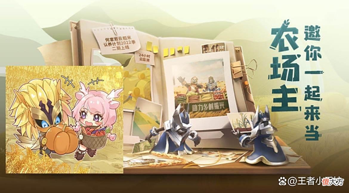 【游戏世界】周年庆新特效美哭，限定返场5选3，孙悟空、吕布双喜临门