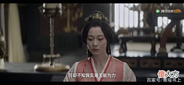 【历史故事】《星汉灿烂·月升沧海》程少商到底配不配得上凌不疑