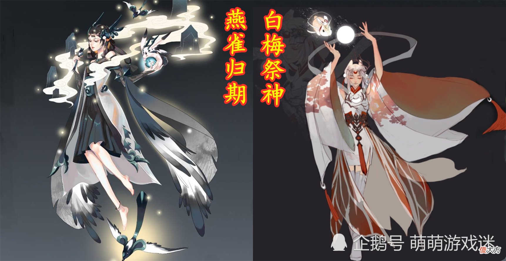 【游戏世界】嫦娥创意第五期作品公开,21款受重视,“太空人”皮肤被提名