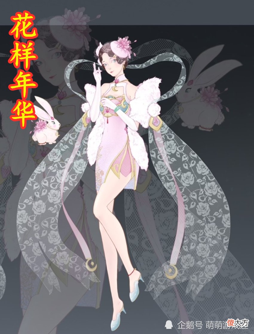 【游戏世界】嫦娥创意第五期作品公开，21款受重视，“太空人”皮肤被提名