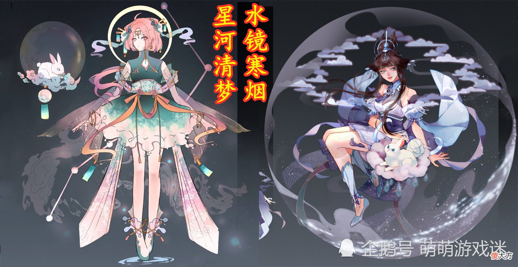 【游戏世界】嫦娥创意第五期作品公开,21款受重视,“太空人”皮肤被提名