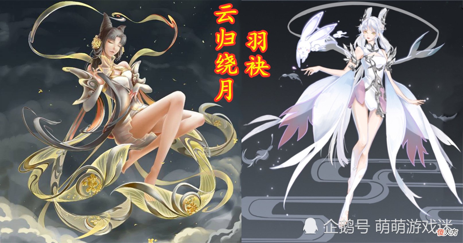 【游戏世界】嫦娥创意第五期作品公开,21款受重视,“太空人”皮肤被提名