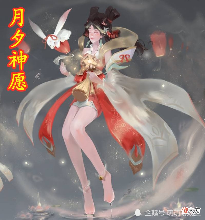 【游戏世界】嫦娥创意第五期作品公开,21款受重视,“太空人”皮肤被提名