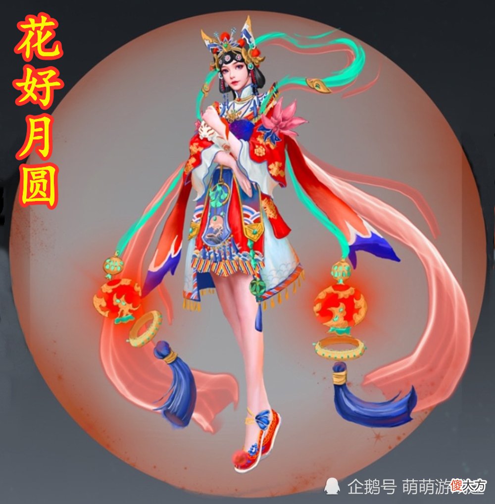 【游戏世界】嫦娥创意第五期作品公开,21款受重视,“太空人”皮肤被提名